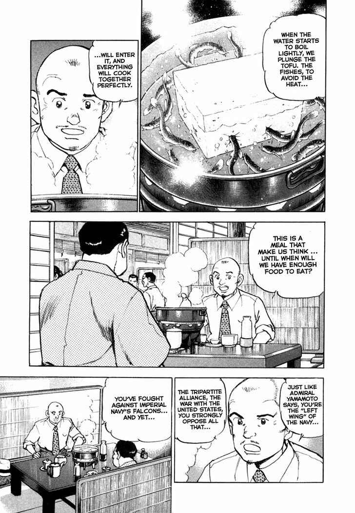 Zipang Chapter 61 - Page 19