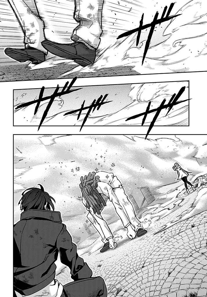 Hametsu no Oukoku Chapter 27 - Page 17