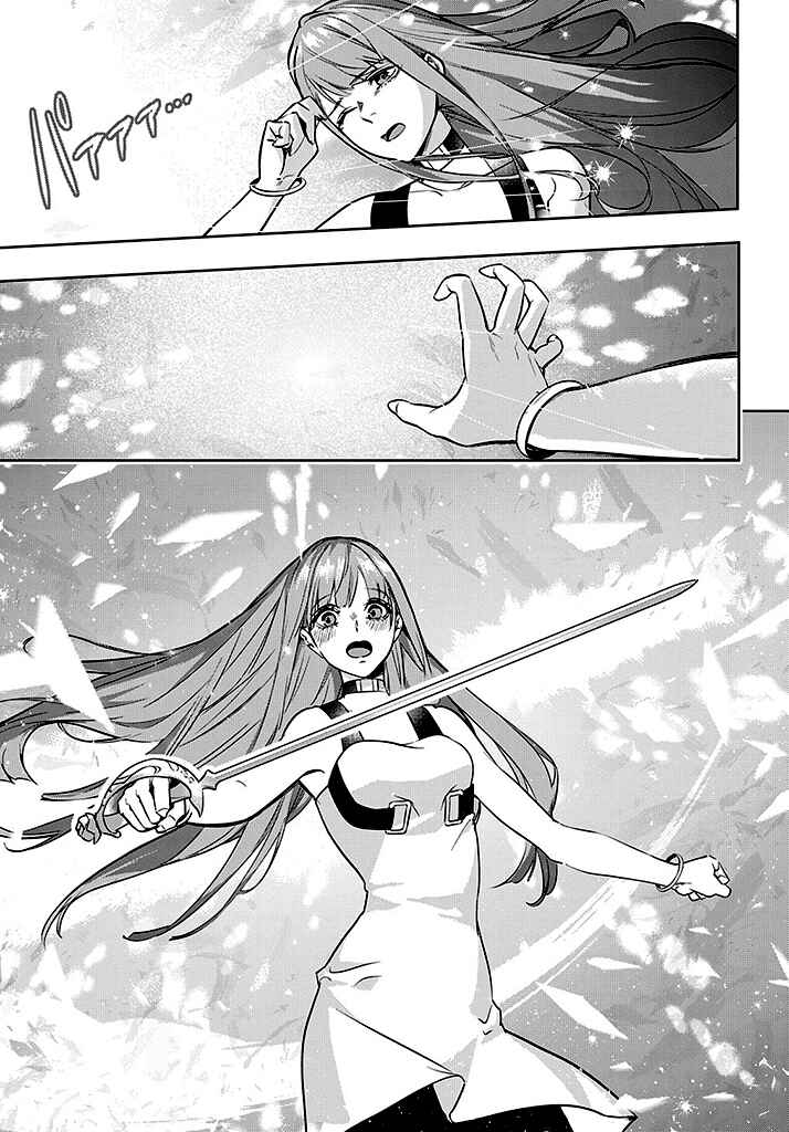 Hametsu no Oukoku Chapter 27 - Page 30