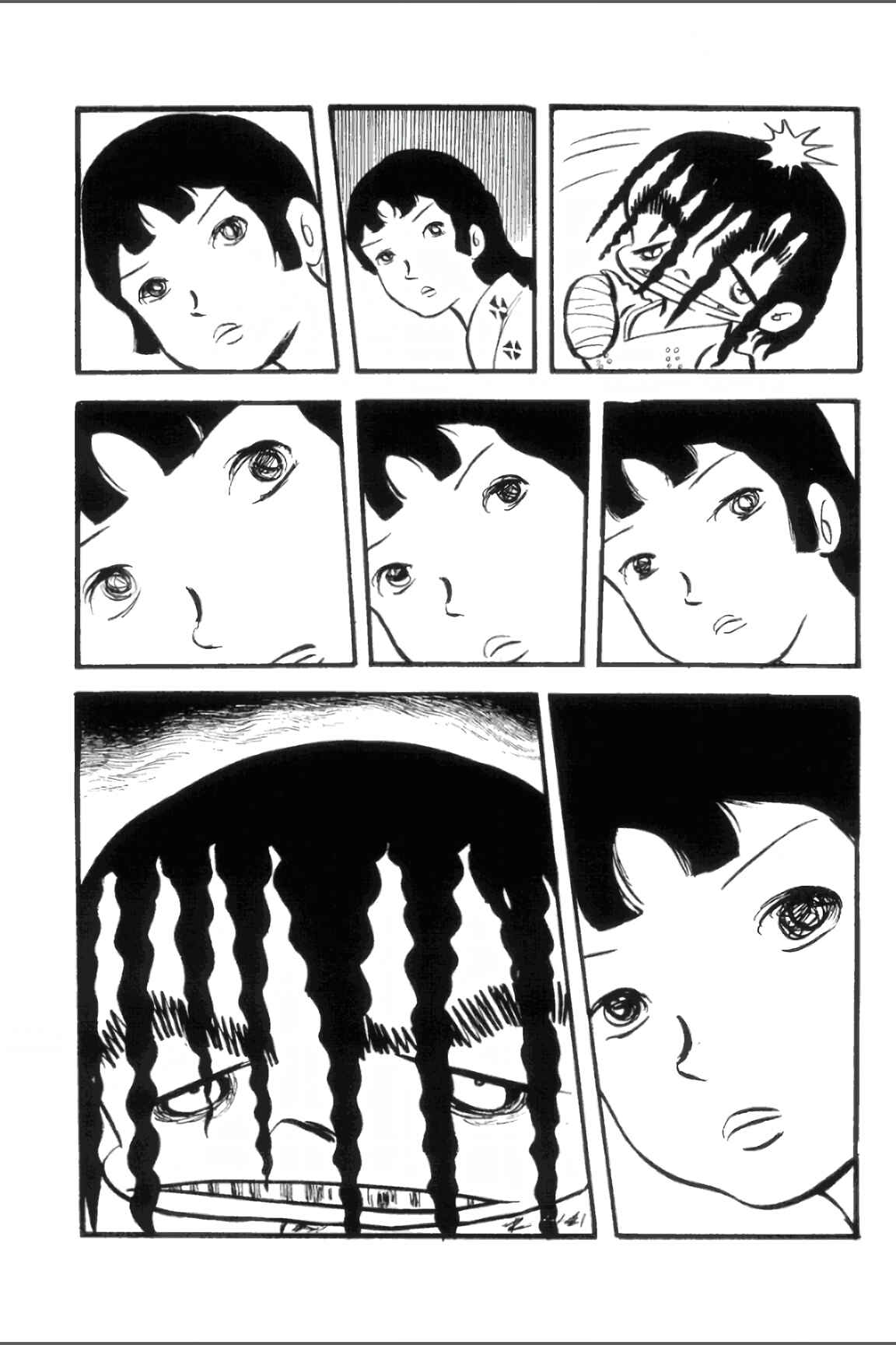 Asura Chapter 15 - Page 19