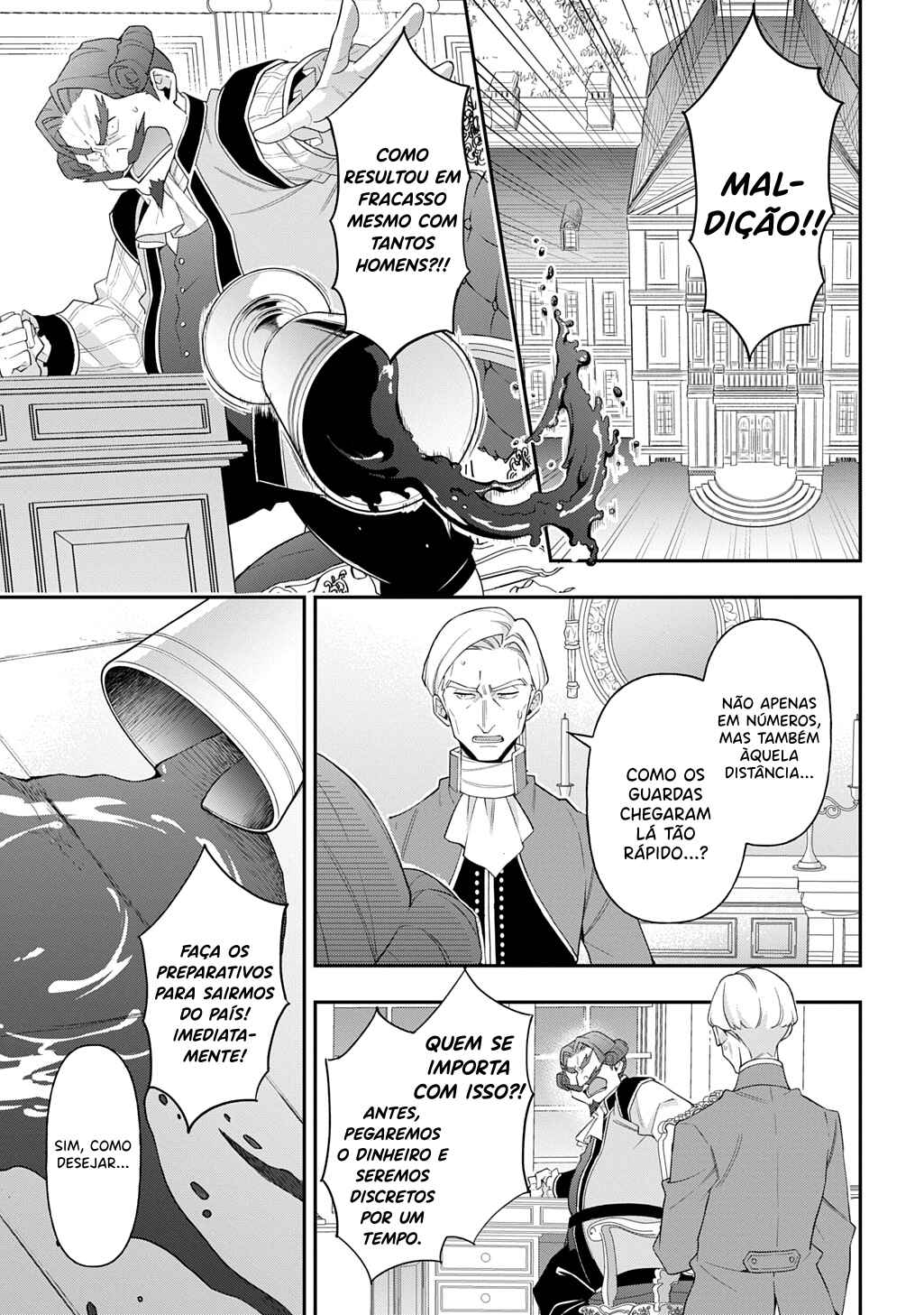 Tensei Kizoku no Isekai Boukenroku ~Jichou wo Shiranai Kamigami no Shito~ Chapter 65 - Page 32