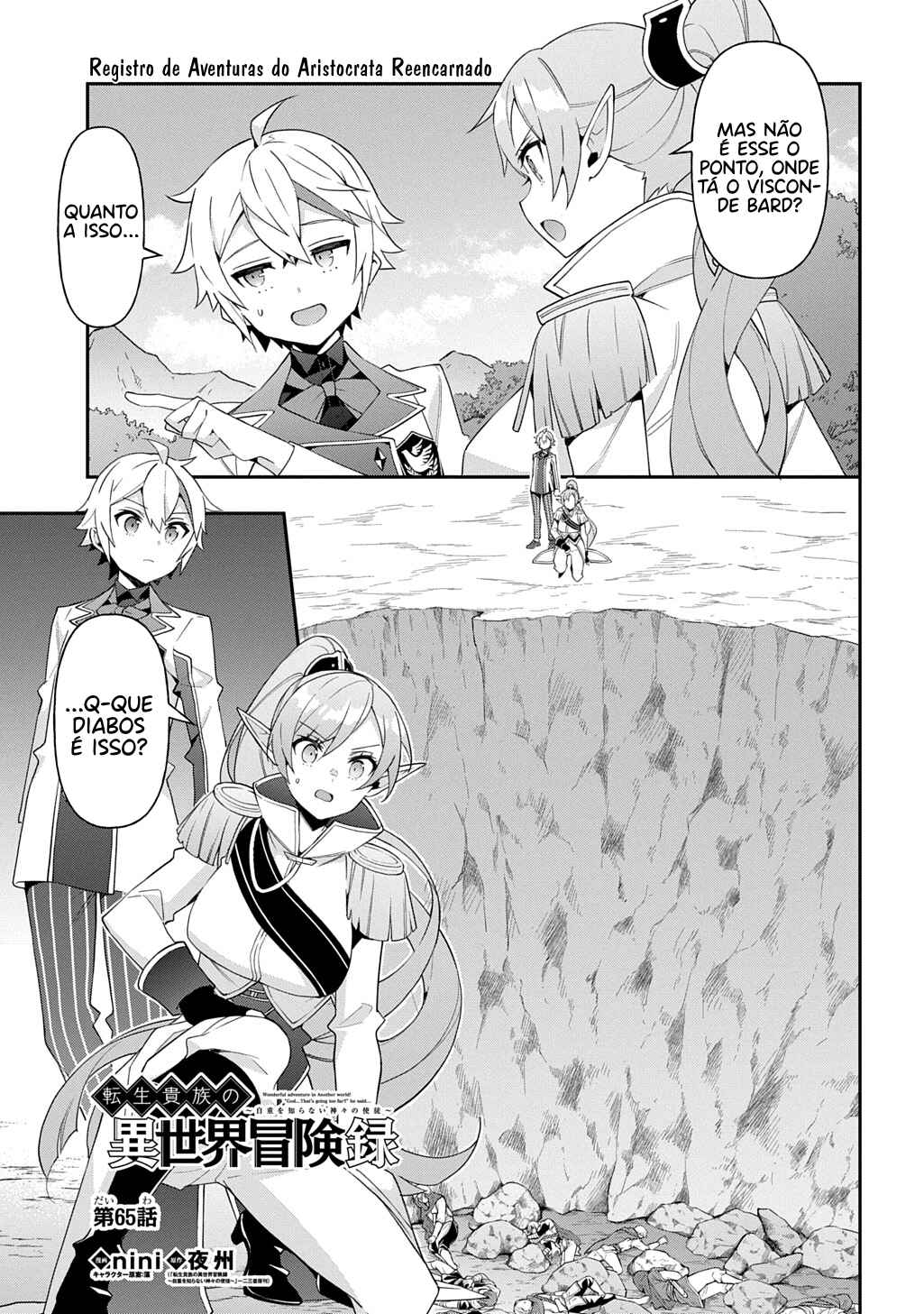 Tensei Kizoku no Isekai Boukenroku ~Jichou wo Shiranai Kamigami no Shito~ Chapter 65 - Page 4