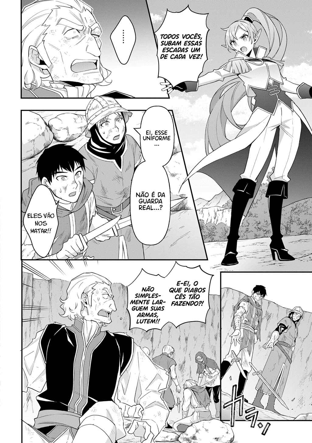 Tensei Kizoku no Isekai Boukenroku ~Jichou wo Shiranai Kamigami no Shito~ Chapter 65 - Page 7