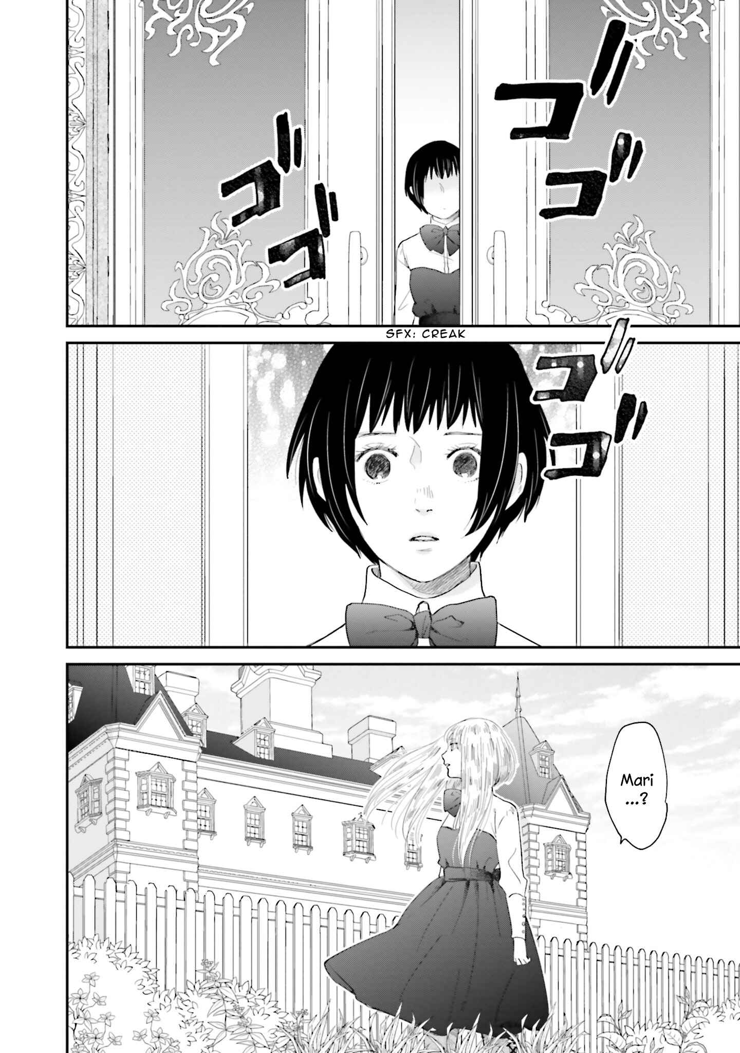Sekai no Owari to Majo no Koi Chapter 2 - Page 26