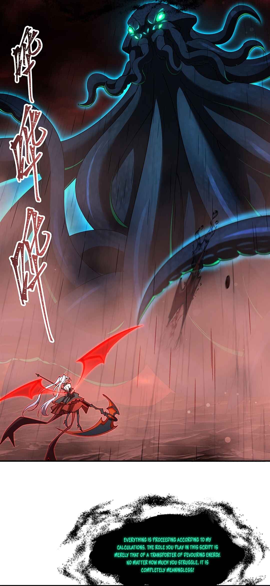 Xuè Jī yǔ Qíshì Chapter 435 - Page 27