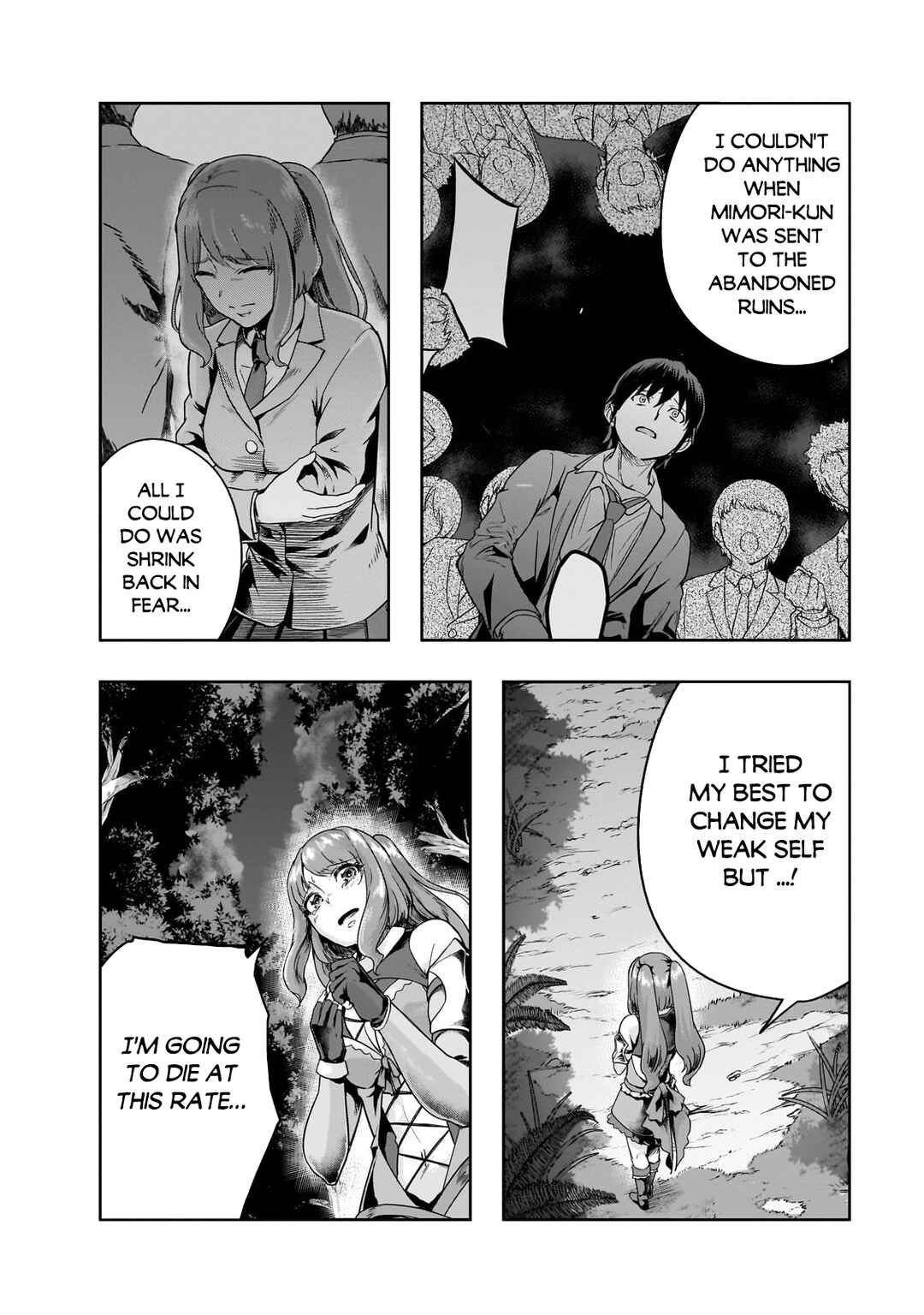 Hazure Waku no [Joutai Ijou Skill] de Saikyou ni Natta Ore ga Subete o Juurin Suru made Chapter 40.2 - Page 13