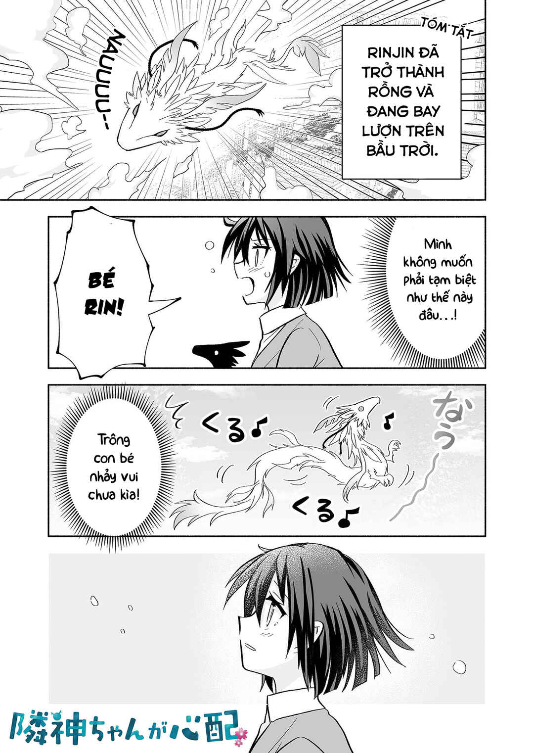 Rinjin-chan ga Shinpai Chapter 12 - Page 1