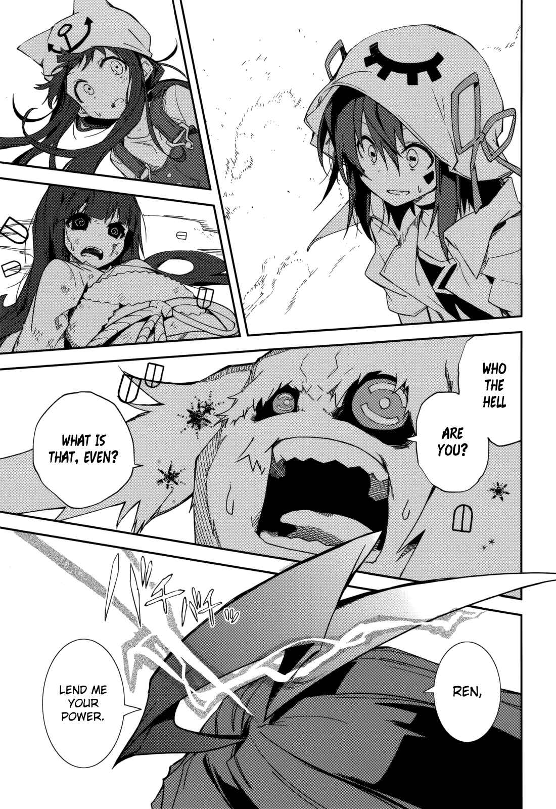 Yumekui Merry Chapter 88 - Page 1