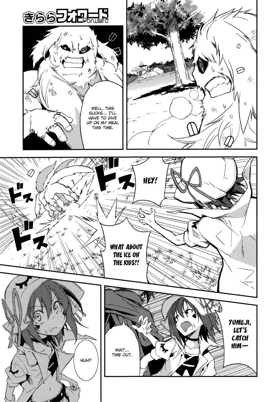 Yumekui Merry Chapter 88 - Page 21