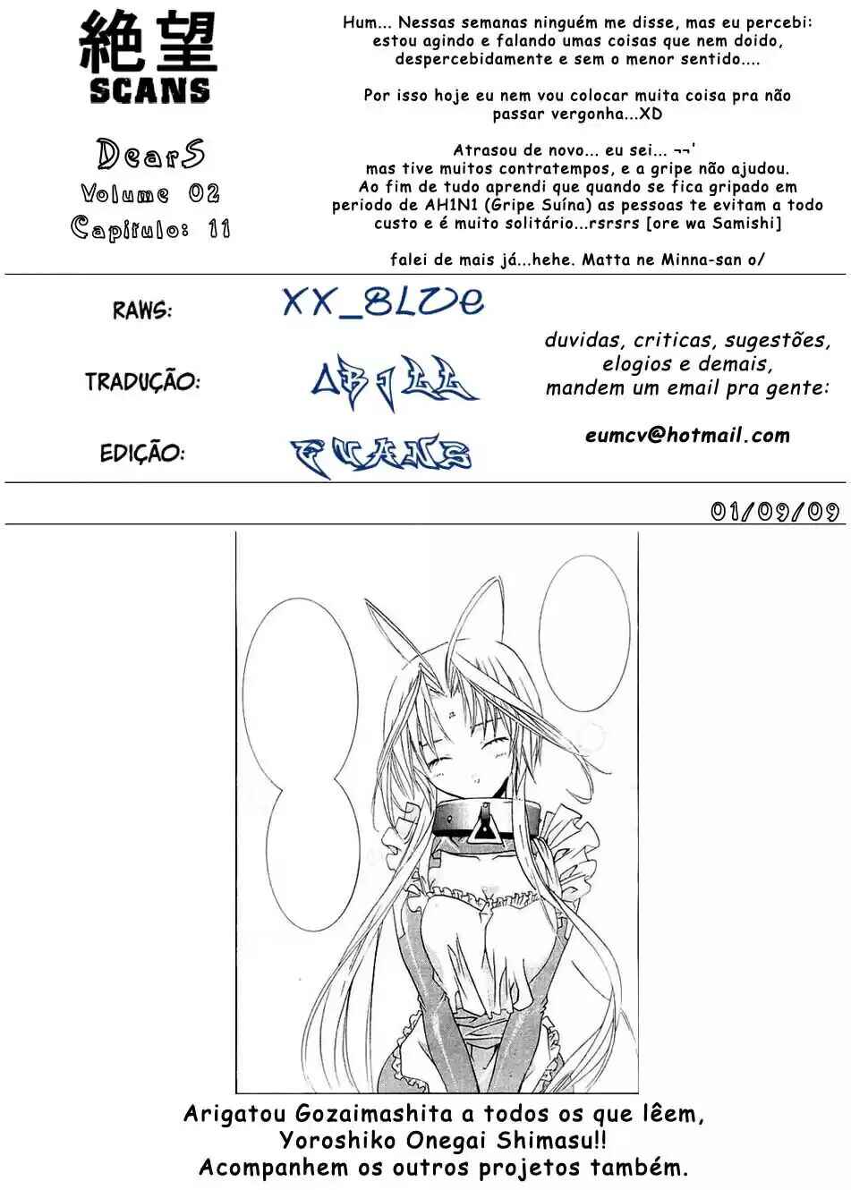 DearS Chapter 11 - Page 1