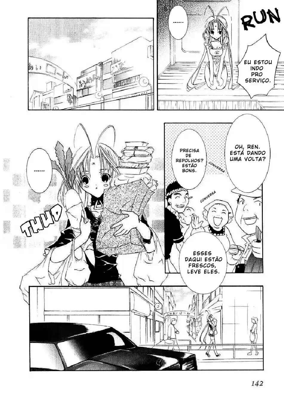 DearS Chapter 11 - Page 7
