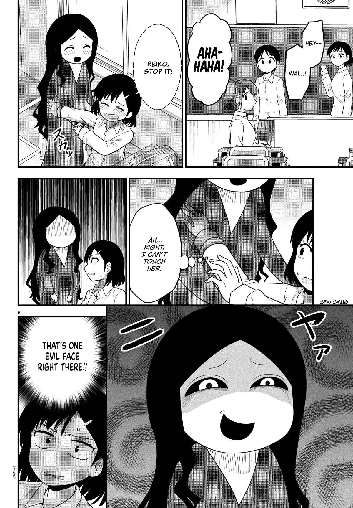 Gal no Haigo ni Rei ga Iru Chapter 10 - Page 6