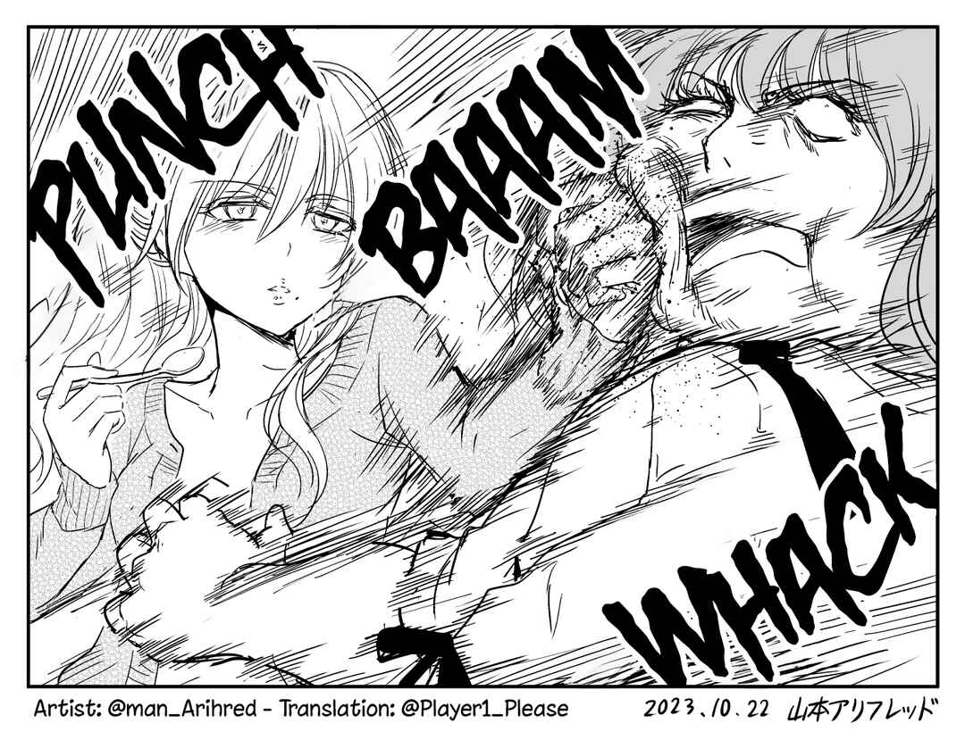 Chikarawaza no Sister Chapter 17 - Page 5