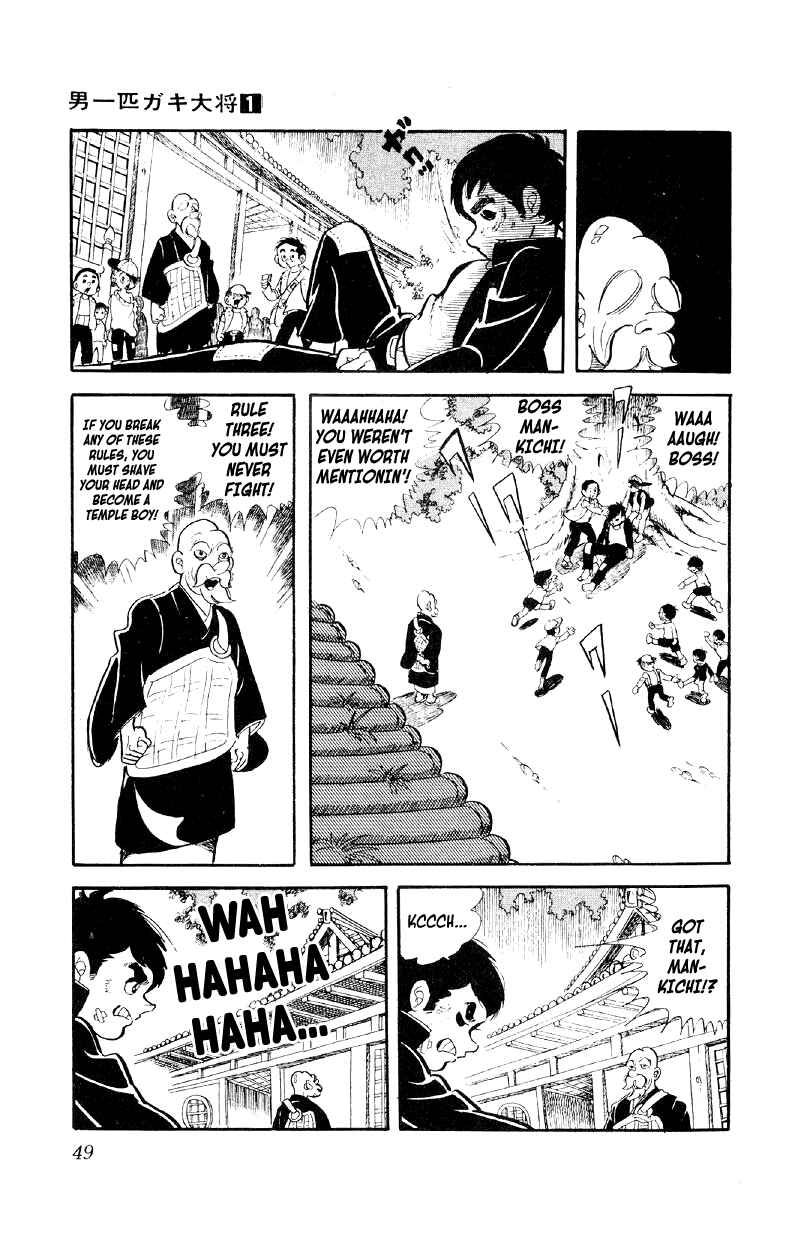 Otoko Ippiki Gaki Daisho Chapter 2 - Page 13