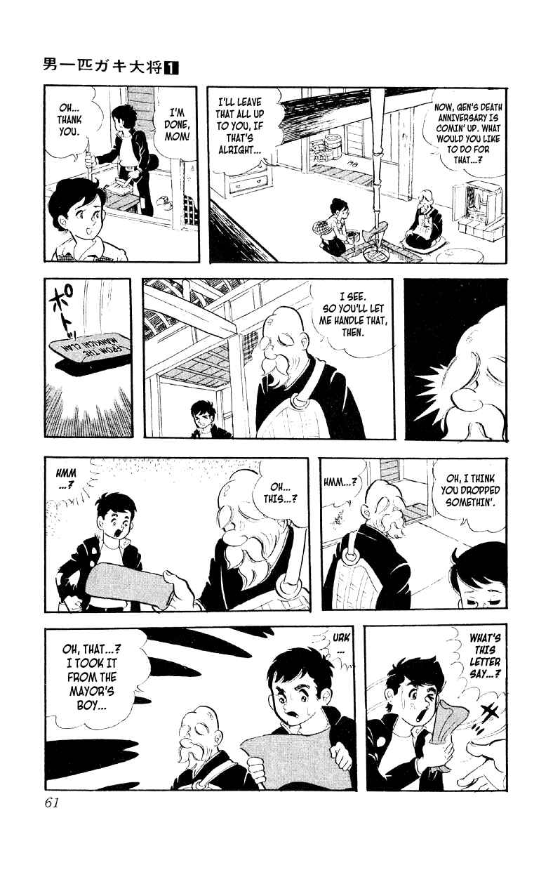 Otoko Ippiki Gaki Daisho Chapter 2 - Page 25