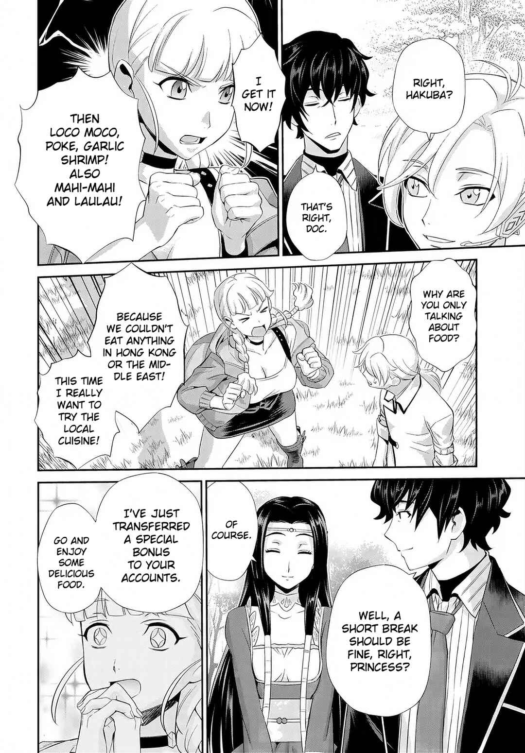 Code Geass: Pure Almaria Chapter 3 - Page 16