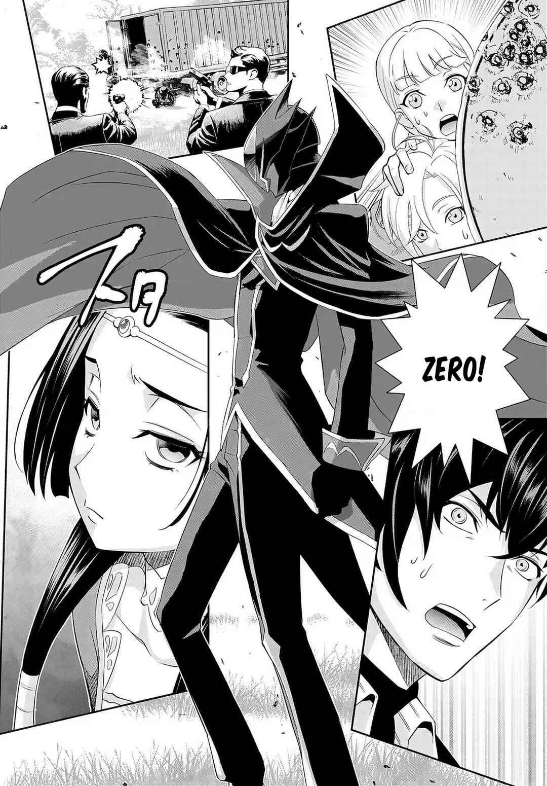 Code Geass: Pure Almaria Chapter 3 - Page 8