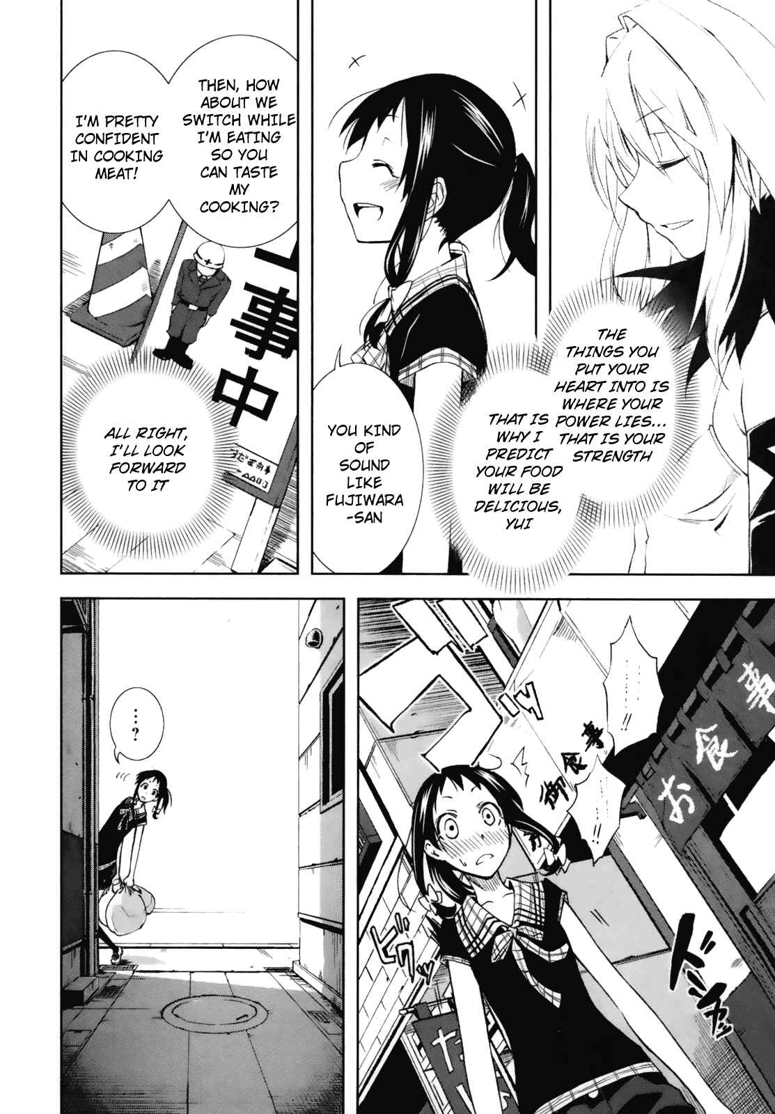 Yumekui Merry Chapter 20 - Page 4