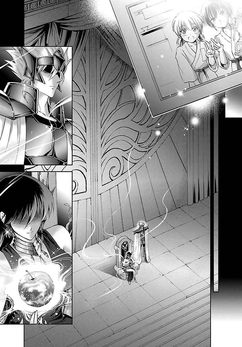 Saint Seiya: Saintia Sho Memories Chapter 8 - Page 37