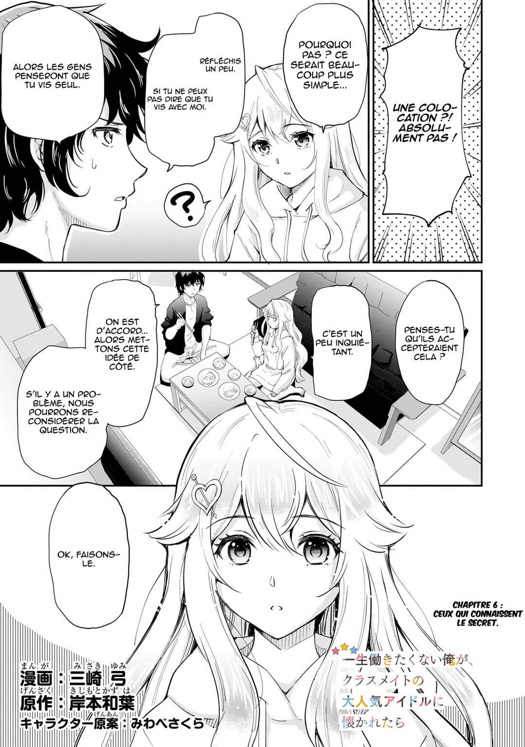 Isshou Hatarakitakunai Ore ga, Classmate no Daininki Idol ni Natsukaretara Chapter 6 - Page 2