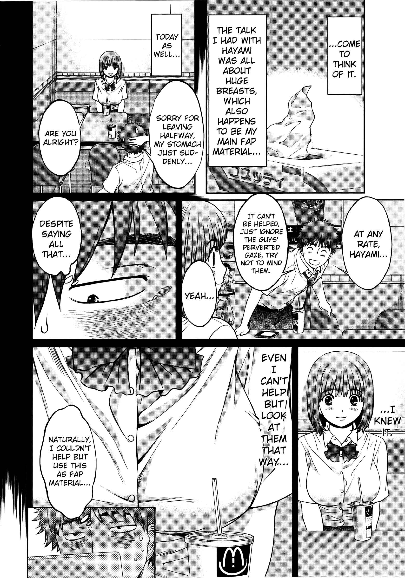 Hantsu x Trash Chapter 73 - Page 3