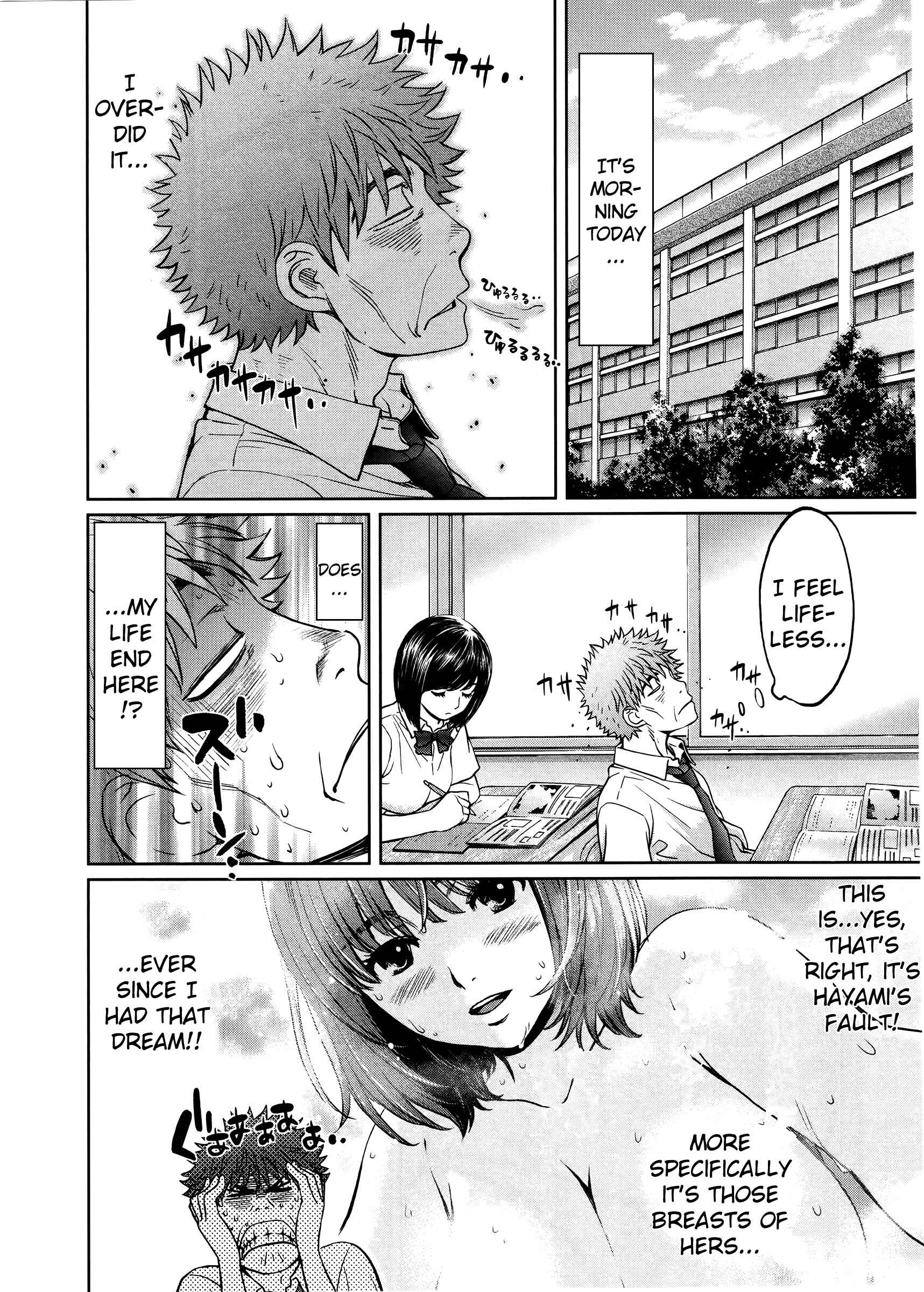 Hantsu x Trash Chapter 73 - Page 7