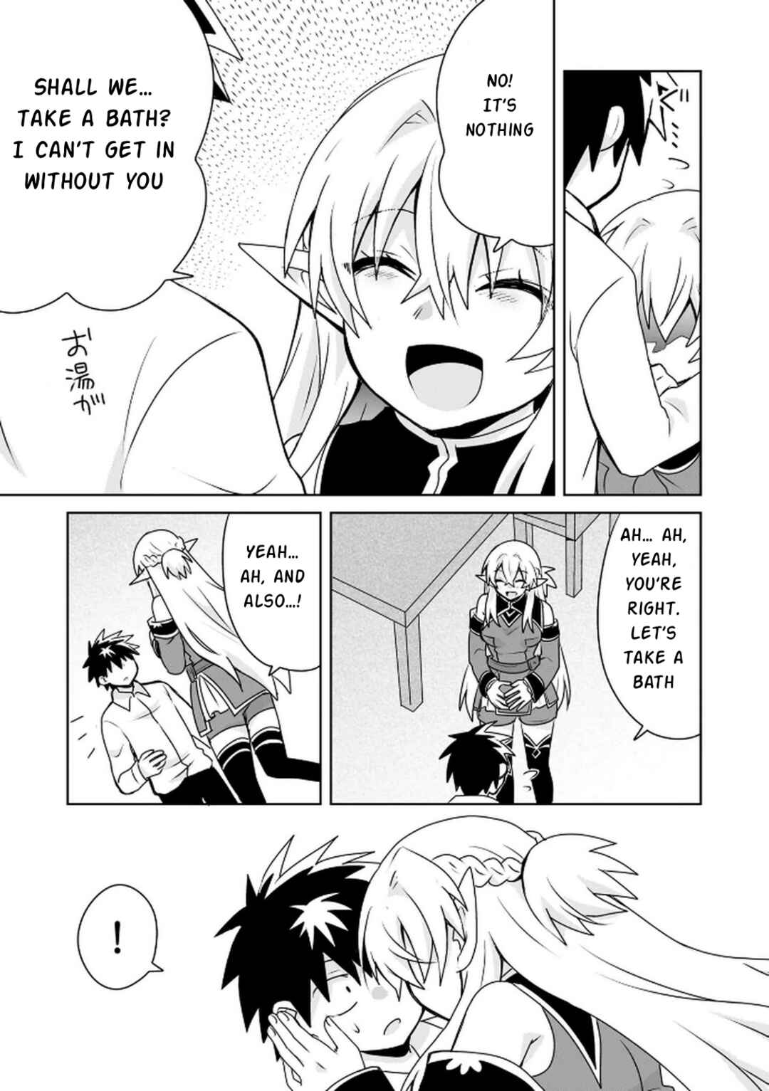 Choi Kuzu Shachiku no Isekai Harem Kenkokuki Chapter 14 - Page 14