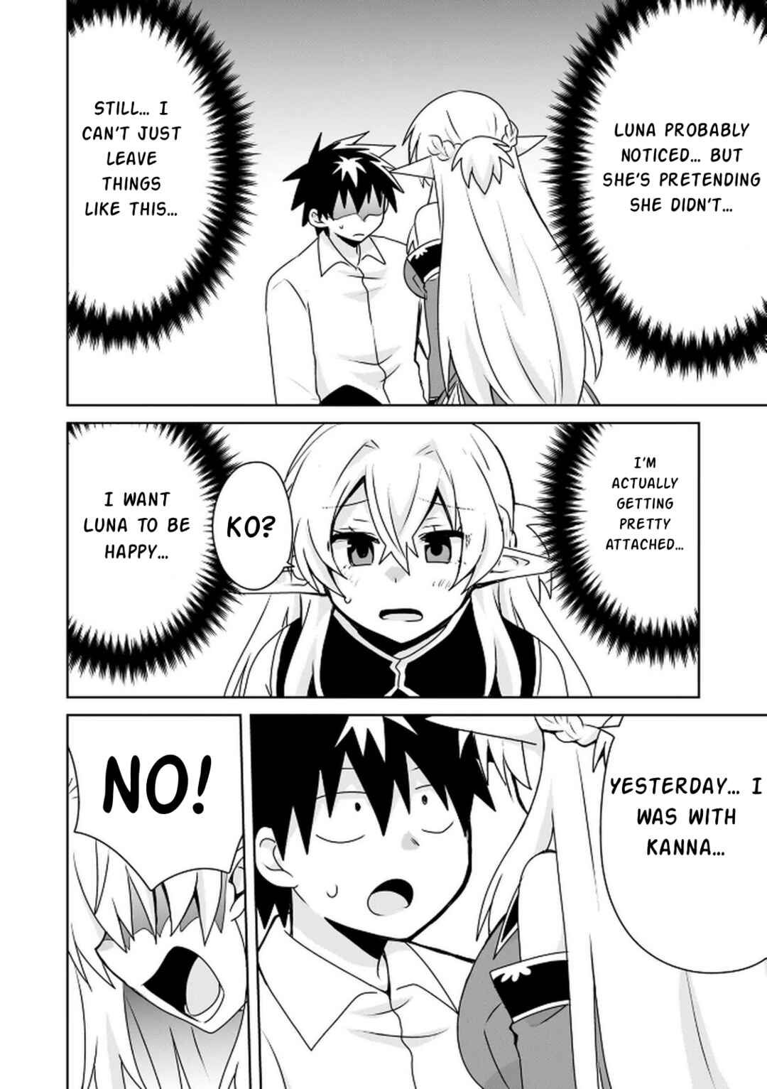 Choi Kuzu Shachiku no Isekai Harem Kenkokuki Chapter 14 - Page 17