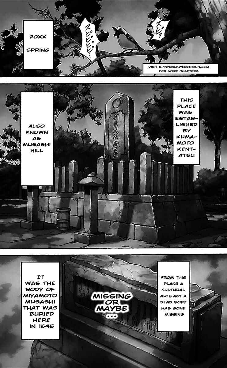 Baki-Dou Chapter 5 - Page 1