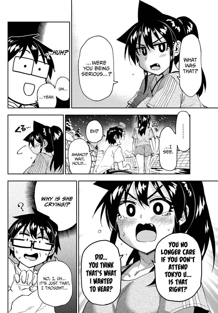 Amano Megumi wa Sukidarake! Chapter 260 - Page 10