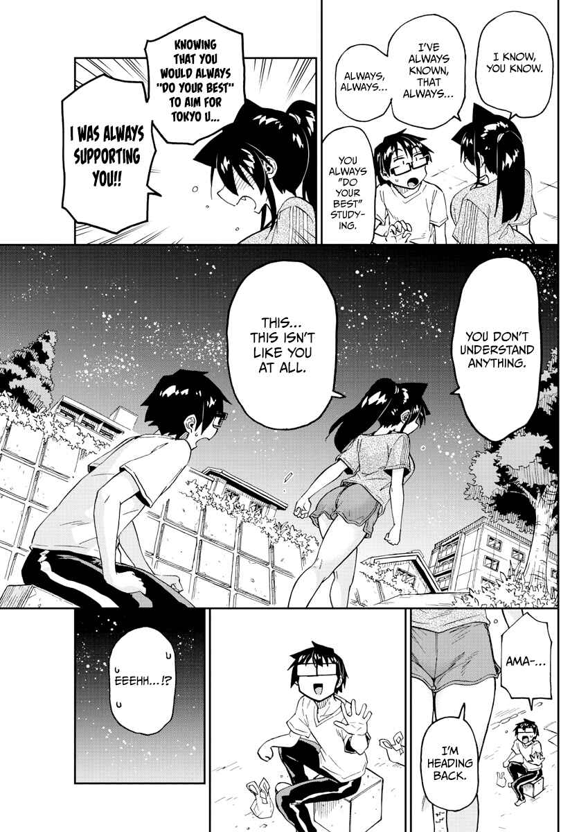 Amano Megumi wa Sukidarake! Chapter 260 - Page 11