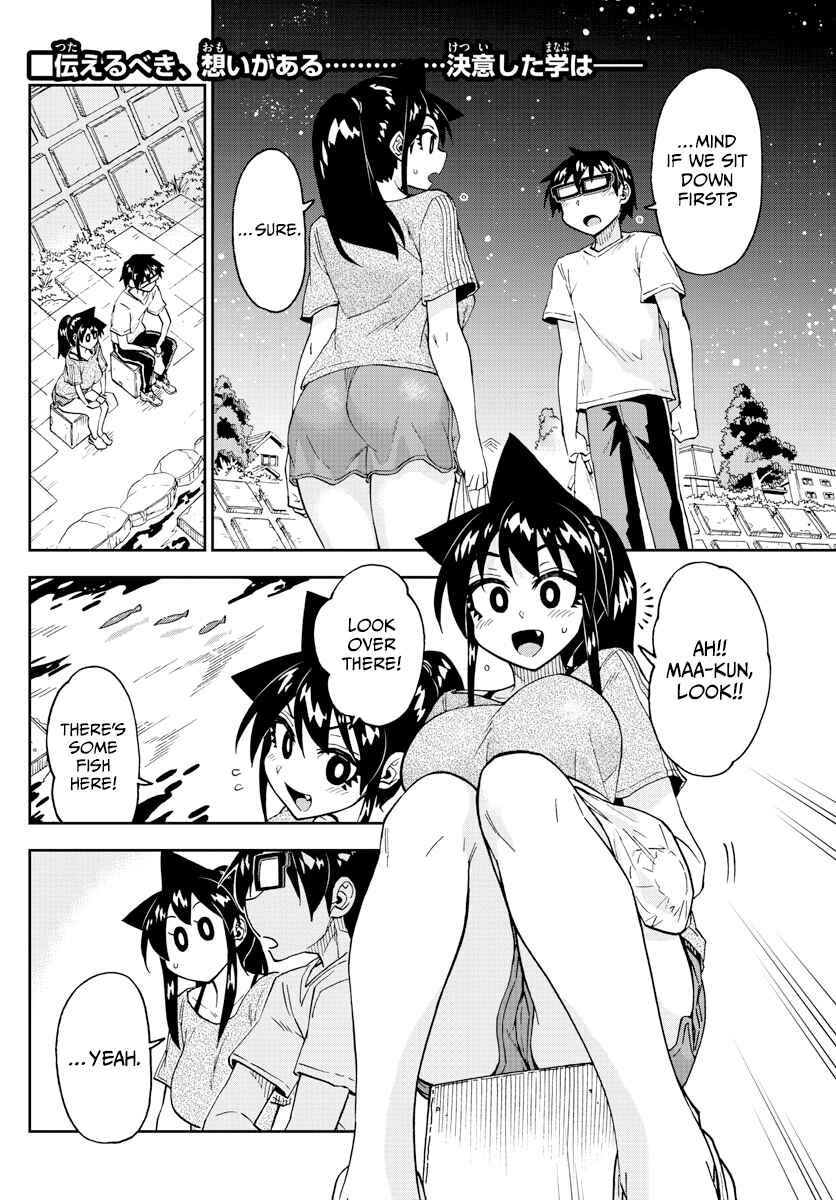 Amano Megumi wa Sukidarake! Chapter 260 - Page 2