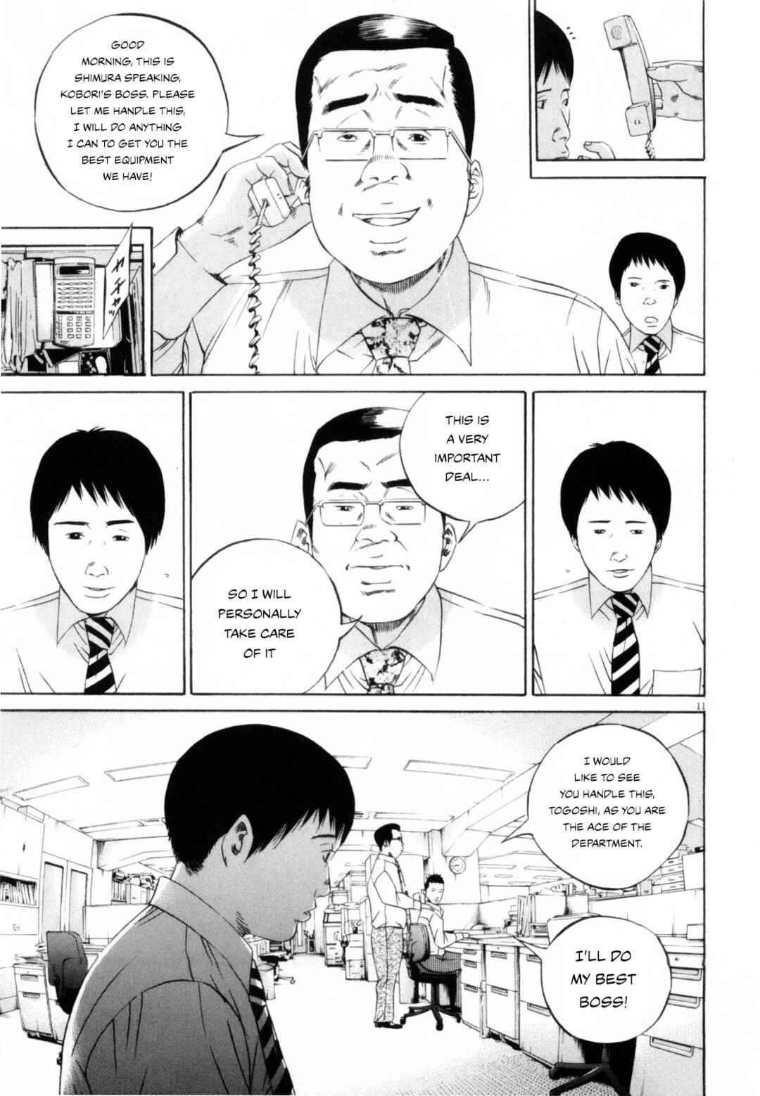 Yamikin Ushijima-kun Chapter 115 - Page 11