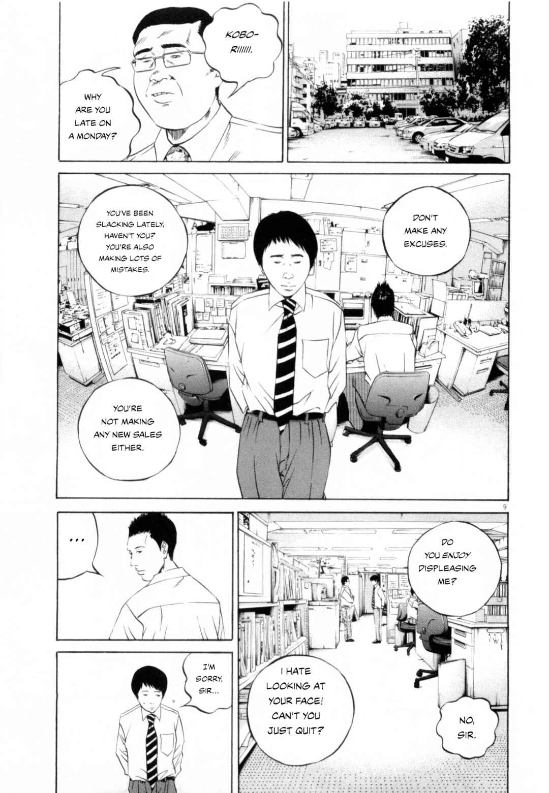 Yamikin Ushijima-kun Chapter 115 - Page 9