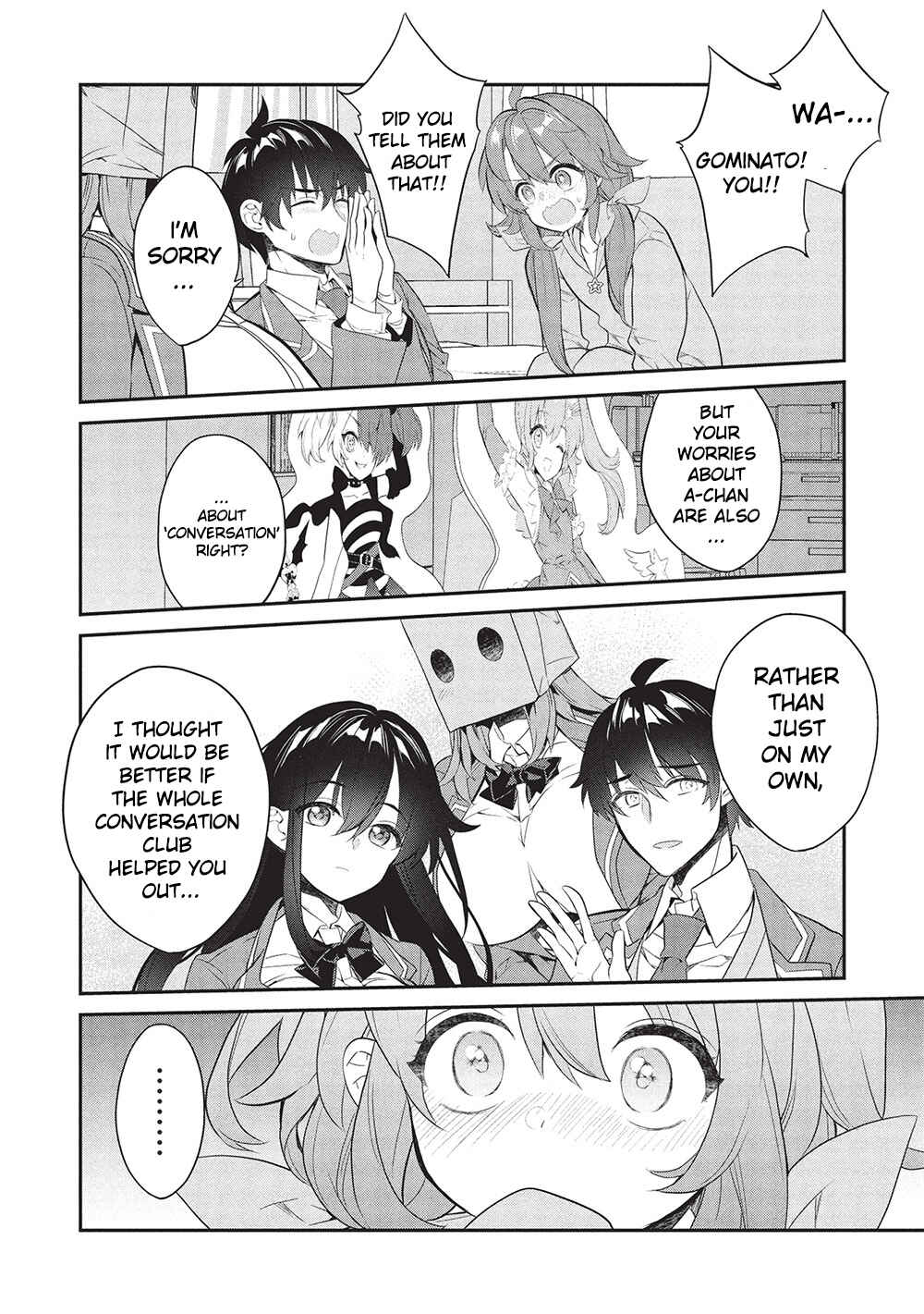 Kamiyama-san no Kamibukuro no Naka ni wa Chapter 24 - Page 16