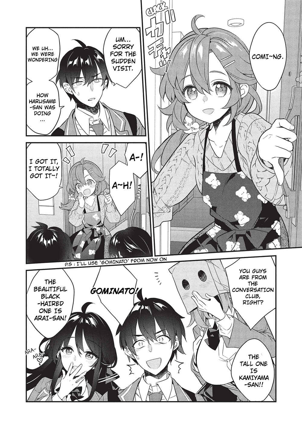 Kamiyama-san no Kamibukuro no Naka ni wa Chapter 24 - Page 4