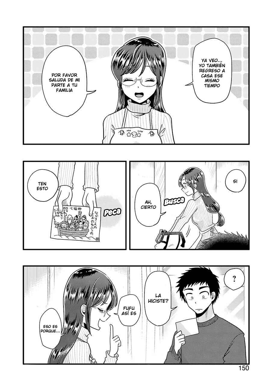 Yakumo-san wa Ezuke ga Shitai. Chapter 65 - Page 21