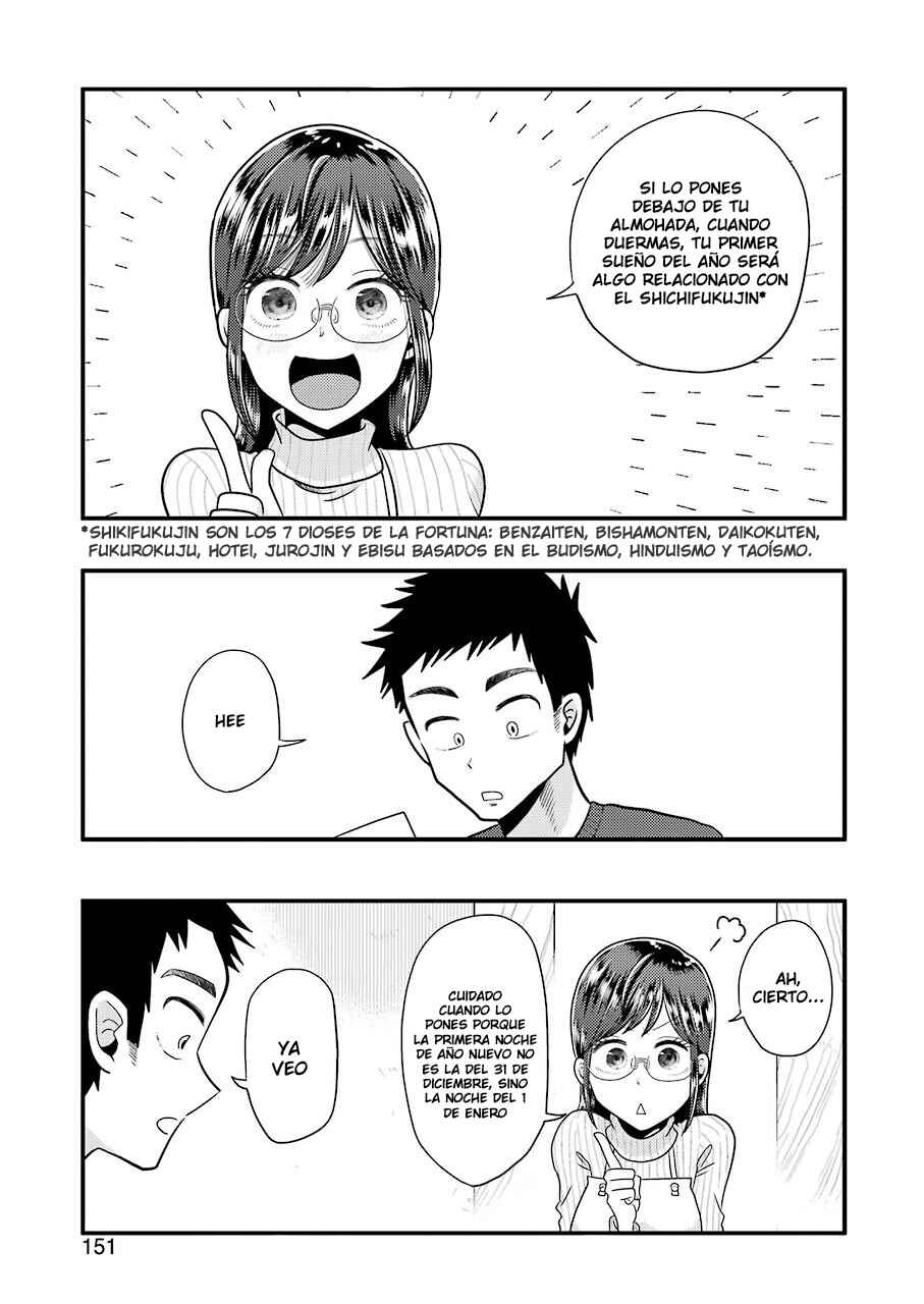 Yakumo-san wa Ezuke ga Shitai. Chapter 65 - Page 22