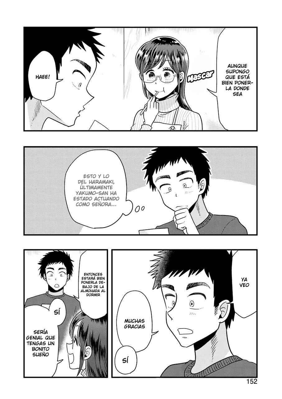 Yakumo-san wa Ezuke ga Shitai. Chapter 65 - Page 23