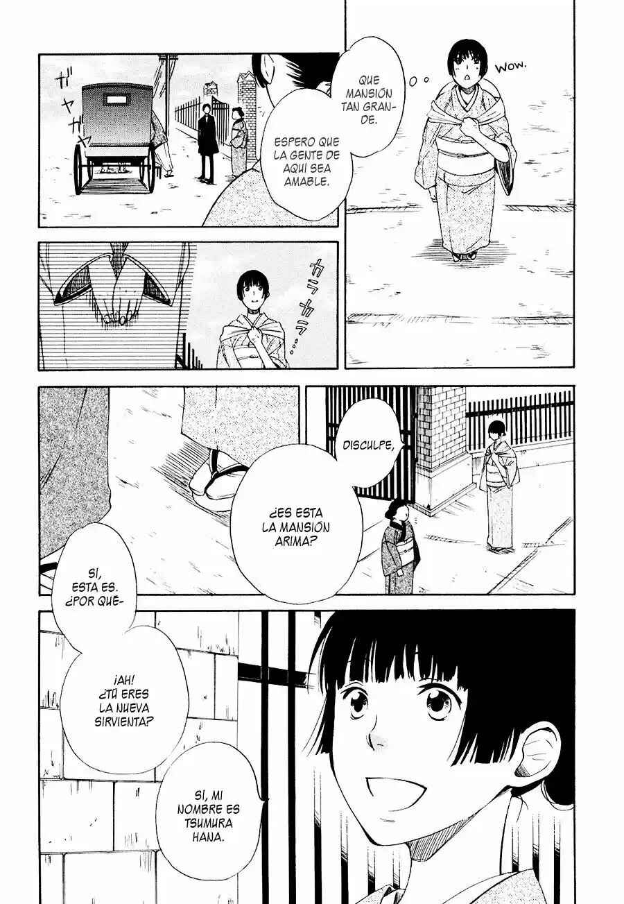 Tokyo Lastochika Chapter 1 - Page 18
