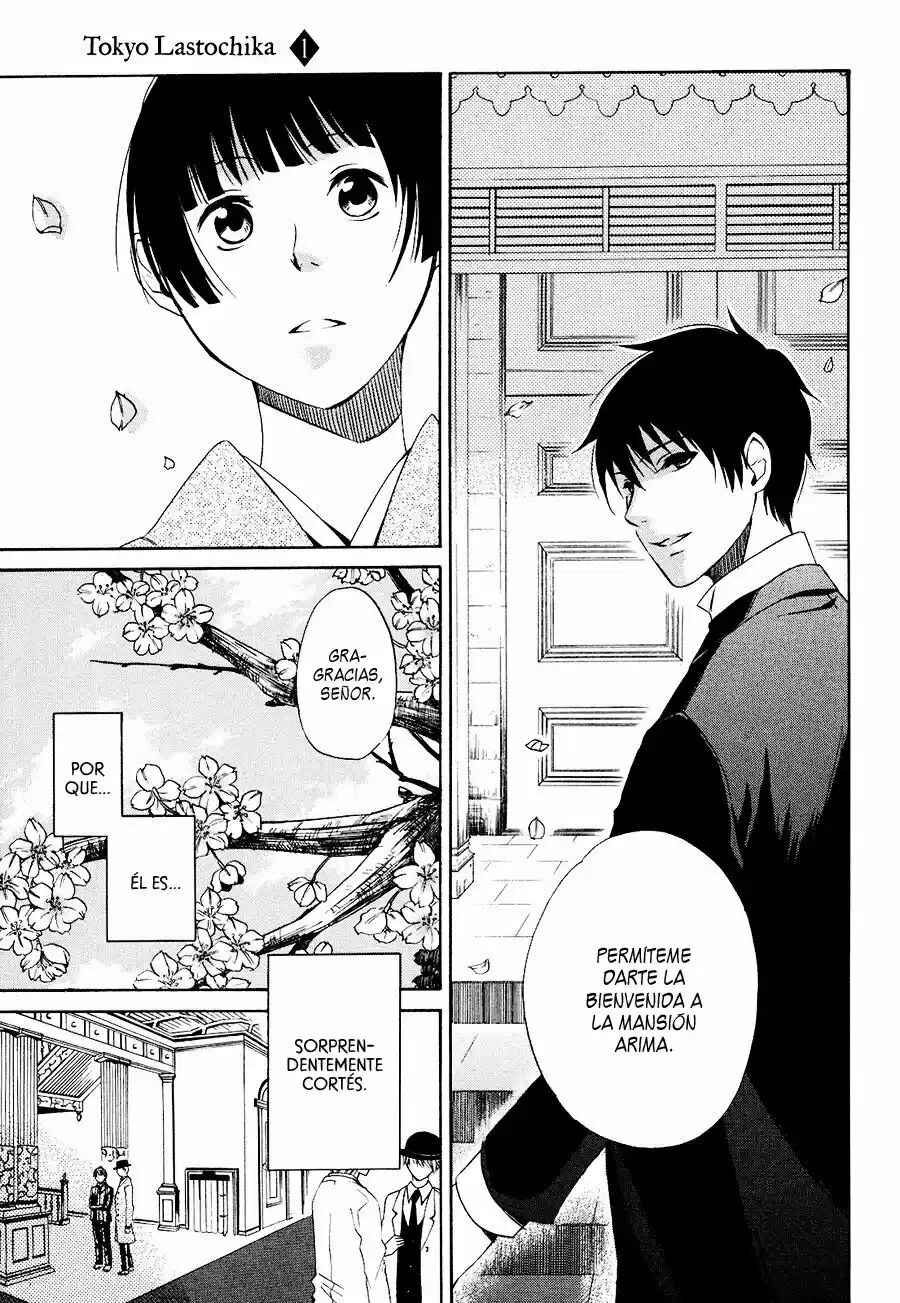 Tokyo Lastochika Chapter 1 - Page 21