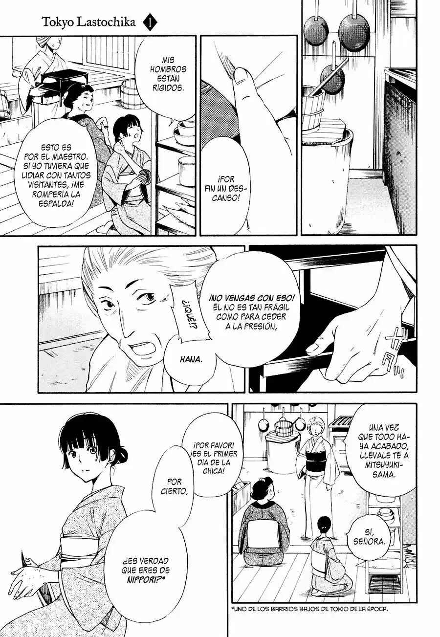 Tokyo Lastochika Chapter 1 - Page 25