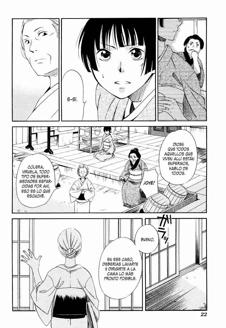 Tokyo Lastochika Chapter 1 - Page 26