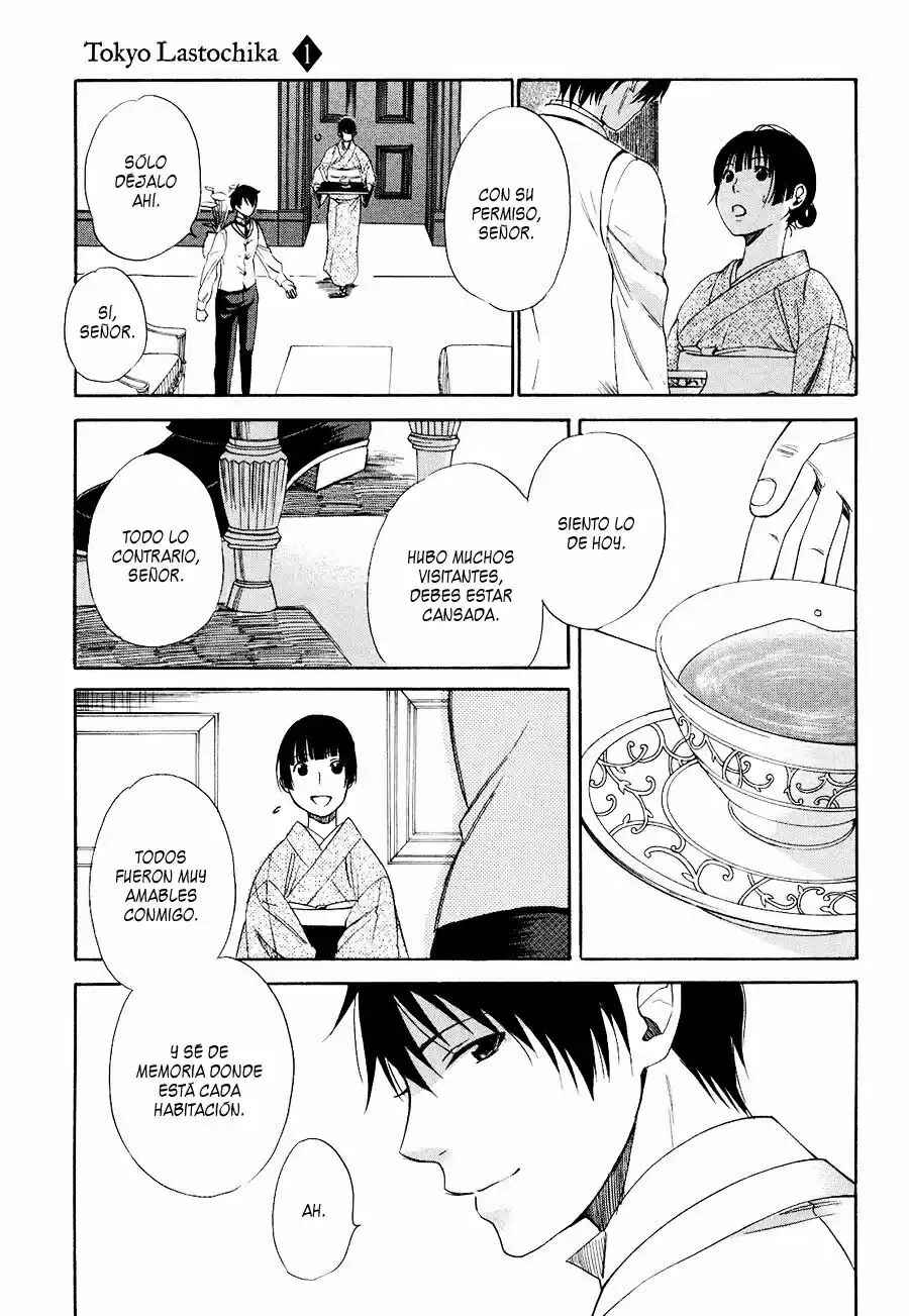 Tokyo Lastochika Chapter 1 - Page 31