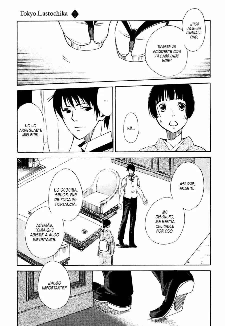 Tokyo Lastochika Chapter 1 - Page 33