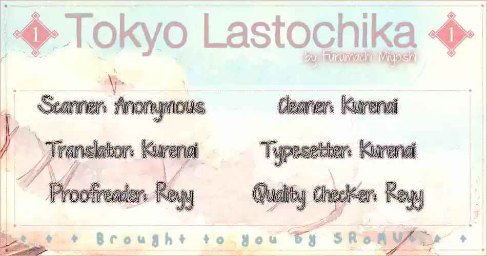 Tokyo Lastochika Chapter 1 - Page 45