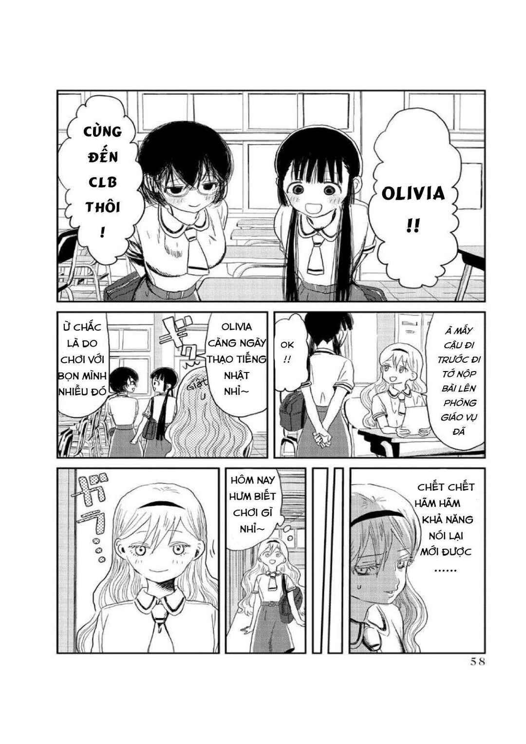 Asobi Asobase Chapter 5 - Page 2