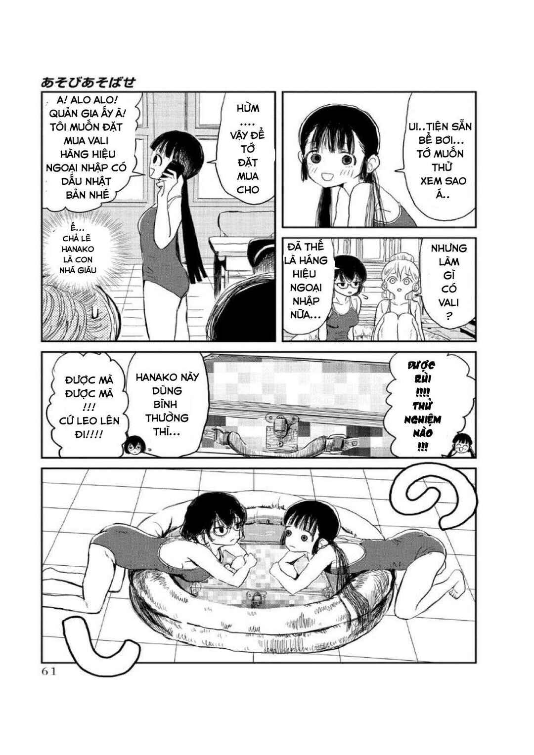 Asobi Asobase Chapter 5 - Page 5
