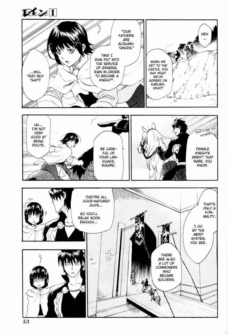 Rain Chapter 2 - Page 8