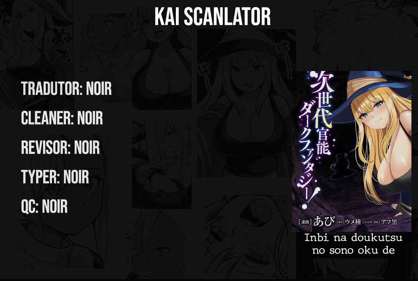 Inbi na Doukutsu no Sono Oku de Chapter 3.1 - Page 1
